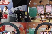 会议电脑平板销售直播如何吸引观众？直播中常见问题有哪些？