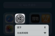 手机隐藏图标的设置方法（让你的手机主题更简洁、个性化）