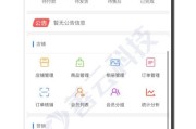 小程序开发流程详解（从零开始打造一款小程序）