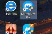 高清模拟器怎么调整？最佳设置方法是什么？