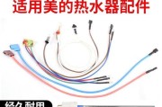 美的热水器警示灯亮起代表什么？如何解决？