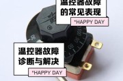 宿舍热水器开关的正确操作方法是什么？