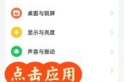 手机备用荣耀关闭应用的步骤是什么？关闭后如何管理后台运行程序？