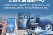 智能开关与网关如何匹配？匹配步骤详细说明是什么？