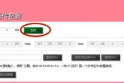 通讯转接网关怎么设置？设置过程中需要注意什么？
