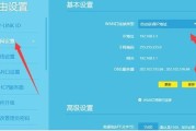 贵州广电网络如何通过路由器连接？设置步骤是什么？