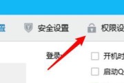 丘比特智能网关与电脑连接设置方法？