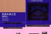 先科低音炮蓝牙模式开启步骤是什么？