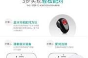 苹果无线蓝牙耳机怎么用充电？充电步骤和注意事项是什么？