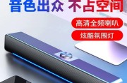 重低音炮音箱如何连接蓝牙？连接后音质如何？