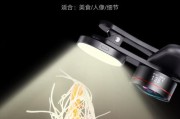 手机外置摄像头摄影设置技巧有哪些？