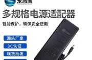 电源适配器损坏怎么处理？