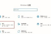 如何以强制解除电脑开机密码（绕过电脑开机密码）