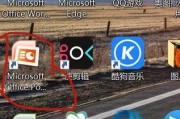 电脑启动太慢怎么解决（提升电脑速度）
