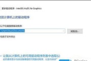 开电脑显示器显示白屏怎么办？白屏故障如何排除？