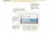 苹果笔记本9如何关机重启？操作步骤是什么？