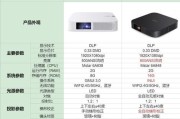 投影仪支持哪些解压格式？解压格式对投影仪有什么影响？