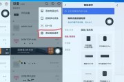 智能插座远程关机设置方法是什么？操作简单吗？
