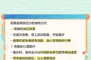 经常跑步的好处和坏处是什么？跑步对身体有哪些影响？