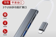 小米扩展坞充电笔记本方法是什么？