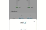 蓝牙耳机柜子打开方法图解？如何避免损坏？