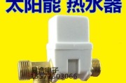 长虹热水器电磁阀故障维修指南（解决长虹热水器电磁阀故障的实用技巧）
