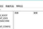 电脑图标如何使用箭头键移动？