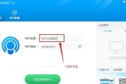 手机热点设置方法详解（一键分享网络连接，畅享无线生活）