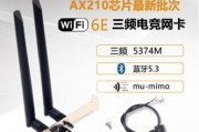 台式机无线网卡哪个牌子更可靠？选择标准是什么？