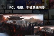 笔记本电脑海外观看腾讯视频方法是什么？