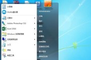 电脑耳机自动关机是什么原因？如何解决？