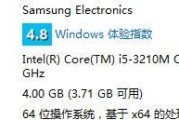 Win8配置要求高吗（Win8运行所需的硬件配置以及性能要求分析）