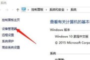 如何快速查看电脑配置？电脑配置信息如何获取？