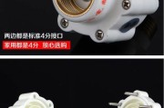 热水器外置报警故障如何处理？处理时应注意什么？