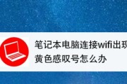 电脑宽带连接问题排查及解决方法（如何应对电脑宽带连接不上的困扰）