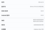 关闭honor手机推荐服务的方法是什么？关闭后有什么影响？