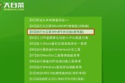 Win7光盘重装系统教程（详细步骤帮助你轻松完成重装）