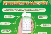 智慧电视机共享器功能有哪些？如何使用共享器？