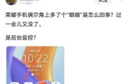 荣耀手机护眼模式关闭方法是什么？