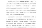 运放为何无需电源供电？