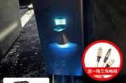 皇冠车载充电器调整位置的方法？