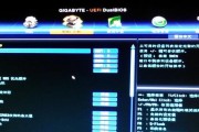 如何设置电脑开机从U盘启动（教你实现开机启动优先级设定）