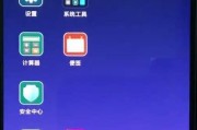 小米11的刷新率设置多少最合适？如何调整？