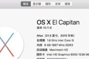 如何查看苹果笔记本的型号？