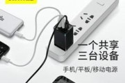 三圆棒充电器具体名称是什么？它的特点有哪些？