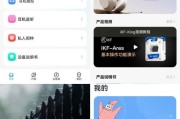 噪音耳机连接蓝牙手机的方法是什么？有哪些注意事项？