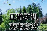 苹果手机在室内如何充电？安全充电的建议是什么？