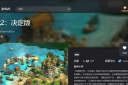 帝国时代2秘籍怎么输入（详解帝国时代2秘籍使用技巧）