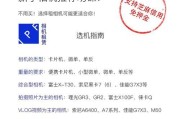 索尼相机被质疑时应如何应对？处理流程是怎样的？