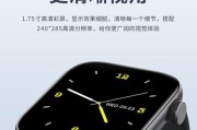 智能手表方屏设置如何打开？